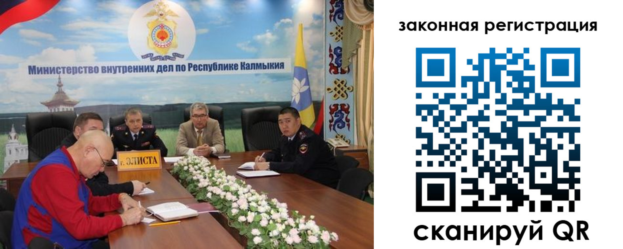 временная регистрация поиск в Мегионе