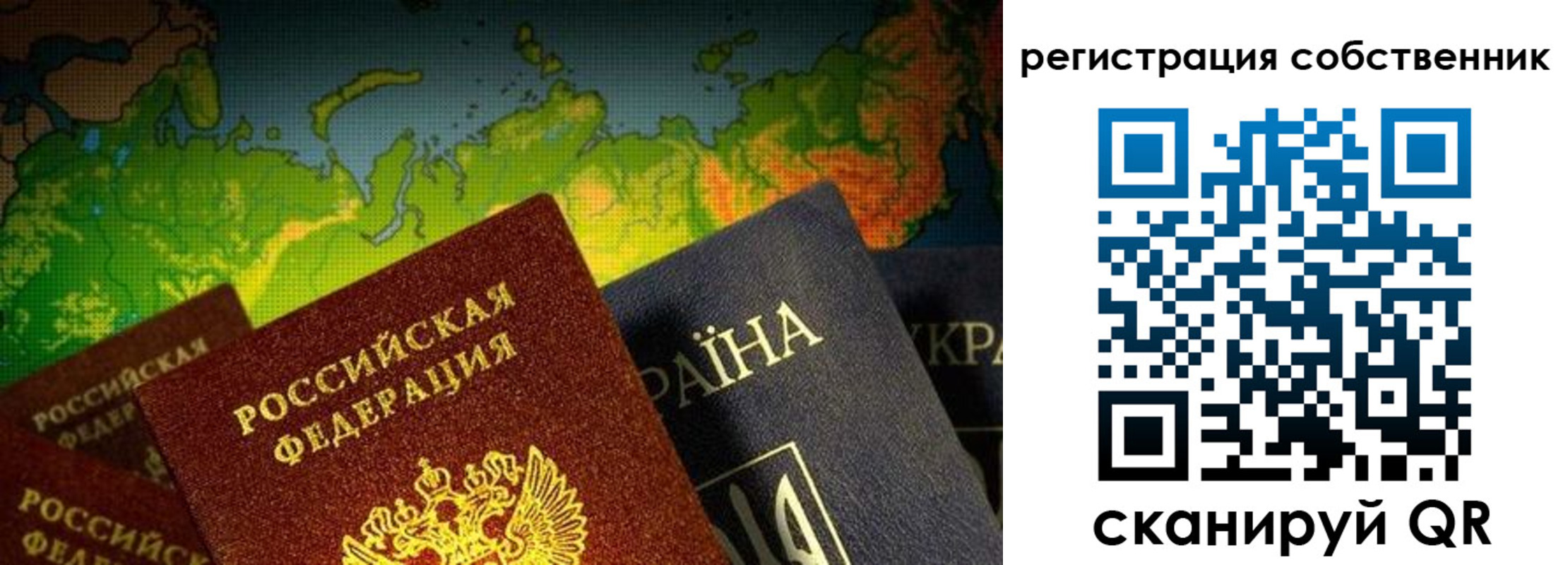 прописка ребенка в Мегионе